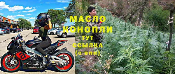 экстази Беломорск